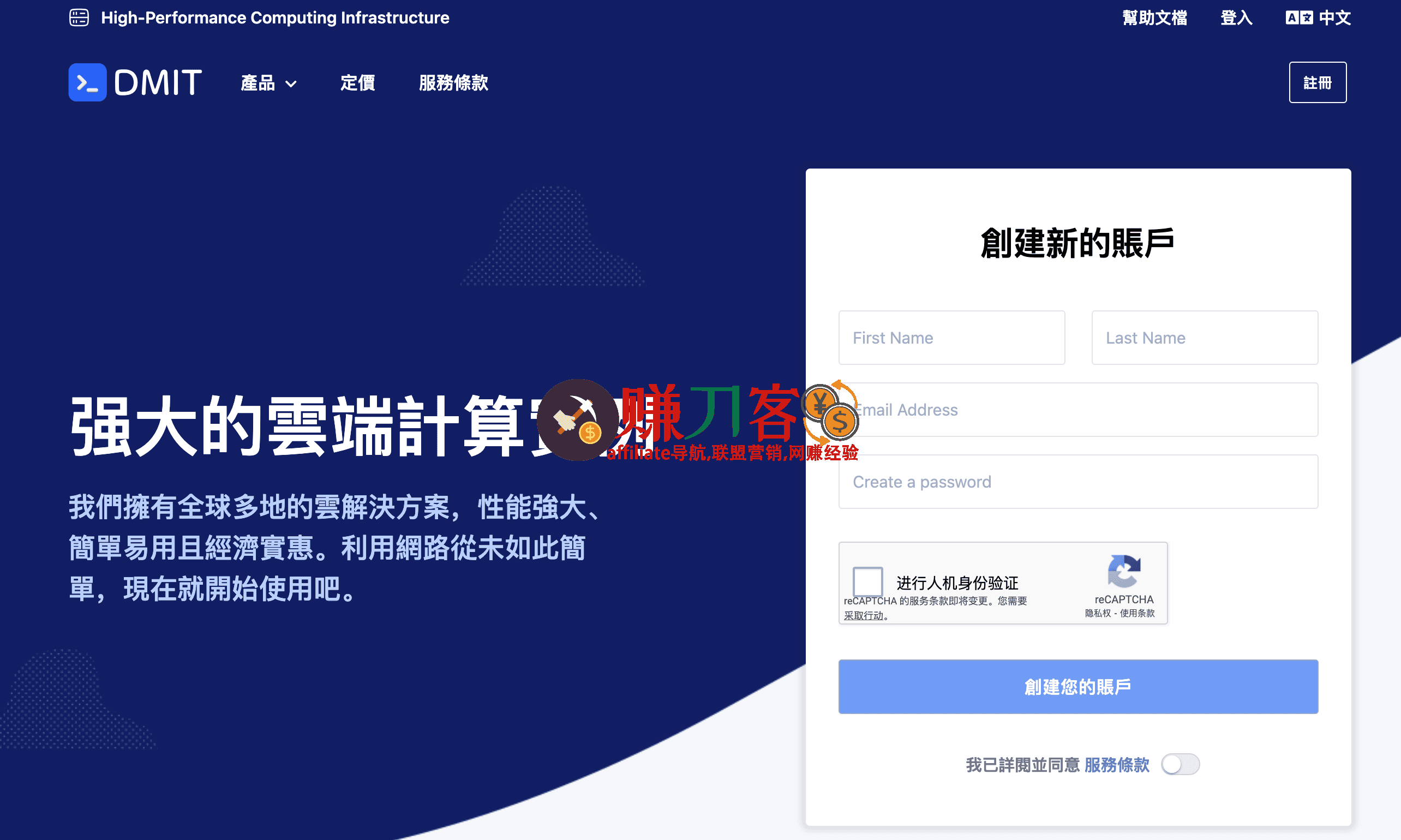 最新dmit优惠码2026, dmit官网vps香港/日本VPS限时大促,Premium套餐季付8折/Tier 1套餐季付7折